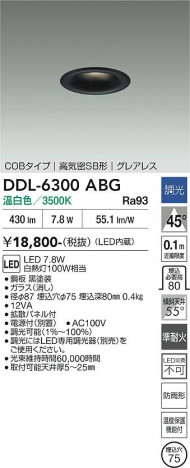 ���ʼ̿� | DAIKO ����ŵ� ������饤�� DDL-6300ABG