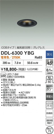 ���ʼ̿� | DAIKO ����ŵ� ������饤�� DDL-6300YBG