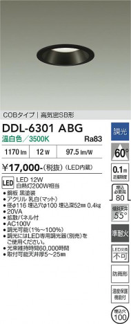 ���ʼ̿� | DAIKO ����ŵ� ������饤�� DDL-6301ABG