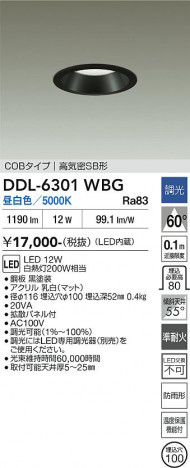 ���ʼ̿� | DAIKO ����ŵ� ������饤�� DDL-6301WBG