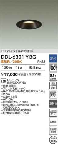 ���ʼ̿� | DAIKO ����ŵ� ������饤�� DDL-6301YBG