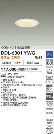 ���ʼ̿� | DAIKO ����ŵ� ������饤�� DDL-6301YWG