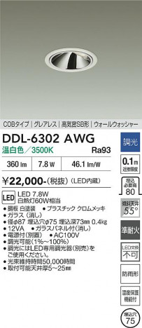 ���ʼ̿� | DAIKO ����ŵ� ������饤�� DDL-6302AWG