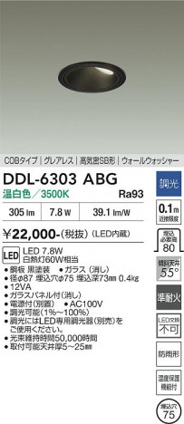 ���ʼ̿� | DAIKO ����ŵ� ������饤�� DDL-6303ABG