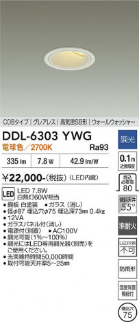 ���ʼ̿� | DAIKO ����ŵ� ������饤�� DDL-6303YWG