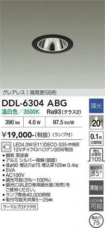 ���ʼ̿� | DAIKO ����ŵ� ������饤�� DDL-6304ABG