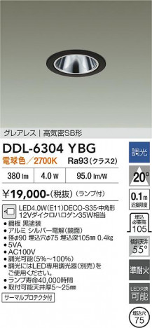 ���ʼ̿� | DAIKO ����ŵ� ������饤�� DDL-6304YBG