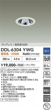 ���ʼ̿� | DAIKO ����ŵ� ������饤�� DDL-6304YWG