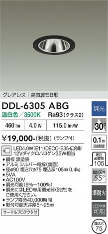 ���ʼ̿� | DAIKO ����ŵ� ������饤�� DDL-6305ABG