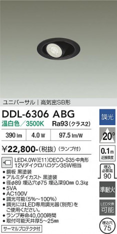 ���ʼ̿� | DAIKO ����ŵ� ������饤�� DDL-6306ABG