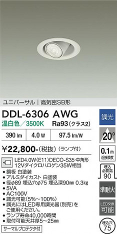 ���ʼ̿� | DAIKO ����ŵ� ������饤�� DDL-6306AWG