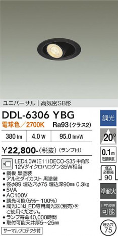 ���ʼ̿� | DAIKO ����ŵ� ������饤�� DDL-6306YBG