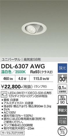 ���ʼ̿� | DAIKO ����ŵ� ������饤�� DDL-6307AWG