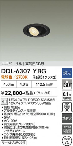���ʼ̿� | DAIKO ����ŵ� ������饤�� DDL-6307YBG