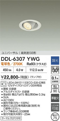 ���ʼ̿� | DAIKO ����ŵ� ������饤�� DDL-6307YWG