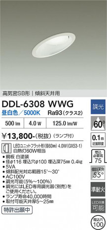 ���ʼ̿� | DAIKO ����ŵ� ������饤�� DDL-6308WWG