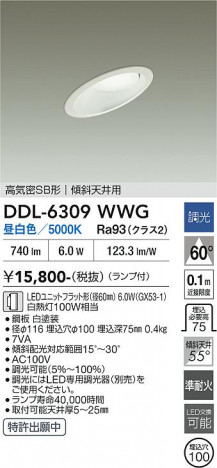 ���ʼ̿� | DAIKO ����ŵ� ������饤�� DDL-6309WWG