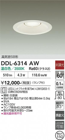 ���ʼ̿� | DAIKO ����ŵ� ������饤�� DDL-6314AW