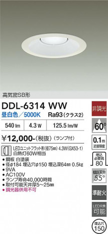 ���ʼ̿� | DAIKO ����ŵ� ������饤�� DDL-6314WW