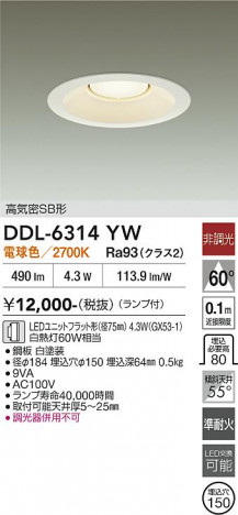 ���ʼ̿� | DAIKO ����ŵ� ������饤�� DDL-6314YW