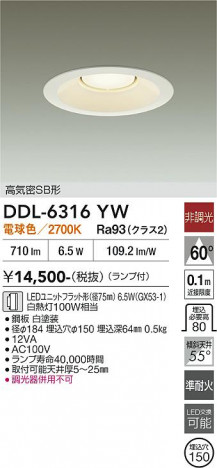 ���ʼ̿� | DAIKO ����ŵ� ������饤�� DDL-6316YW