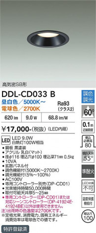 ���ʼ̿� | DAIKO ����ŵ� Ĵ��������饤�� DDL-CD033B