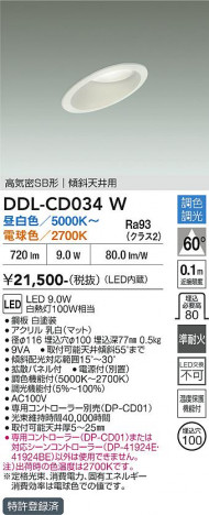 ���ʼ̿� | DAIKO ����ŵ� Ĵ��������饤�� DDL-CD034W