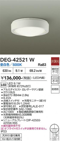 ���ʼ̿� | DAIKO ����ŵ� ����� DEG-42521W