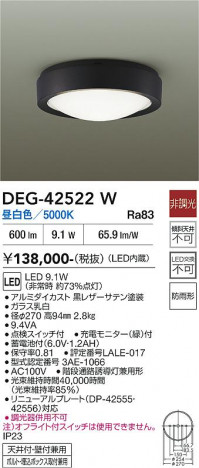 ���ʼ̿� | DAIKO ����ŵ� ����� DEG-42522W