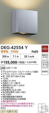 ���ʼ̿� | DAIKO ����ŵ� ����� DEG-42554Y