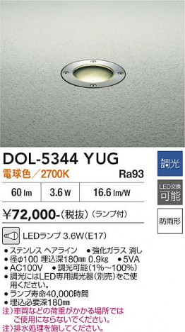 ���ʼ̿� | DAIKO ����ŵ� ���饦��ɥ饤�� DOL-5344YUG