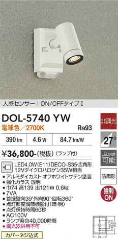 ���ʼ̿� | DAIKO ����ŵ� �ʹ����󥵡��ե����ȥɥ��饤�� DOL-5740YW