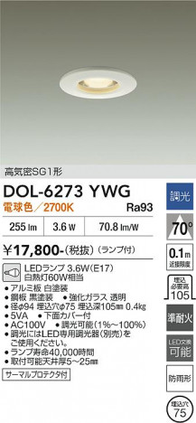 ���ʼ̿� | DAIKO ����ŵ� ����������饤�� DOL-6273YWG