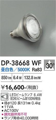 ���ʼ̿� | DAIKO ����ŵ� LED���� DP-38668WF