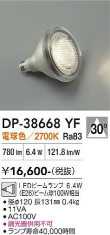 ���ʼ̿� | DAIKO ����ŵ� LED���� DP-38668YF