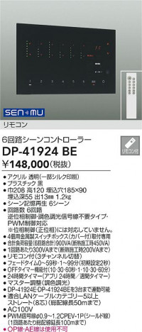 ���ʼ̿� | DAIKO ����ŵ� �����󥳥�ȥ����顼 DP-41924BE