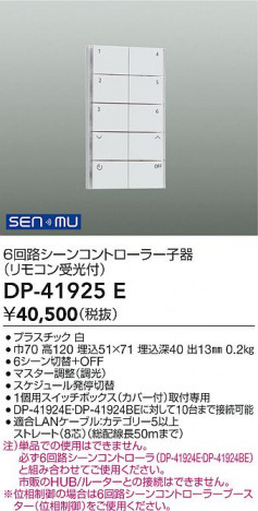 ���ʼ̿� | DAIKO ����ŵ� �����󥳥�ȥ����顼 DP-41925E