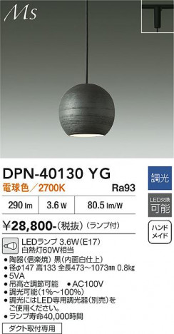 ���ʼ̿� | DAIKO ����ŵ� �ڥ����� DPN-40130YG