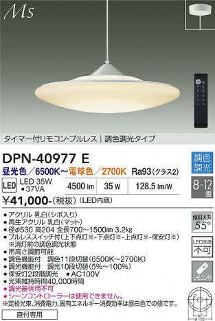 ���ʼ̿� | DAIKO ����ŵ� Ĵ���ڥ����� DPN-40977E