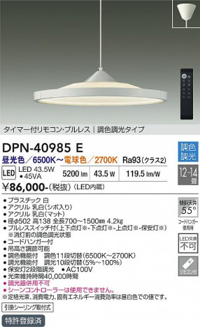 ���ʼ̿� | DAIKO ����ŵ� Ĵ���ڥ����� DPN-40985E