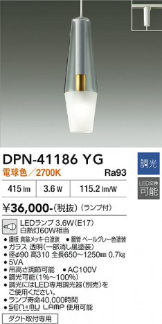 ���ʼ̿� | DAIKO ����ŵ� �ڥ����� DPN-41186YG