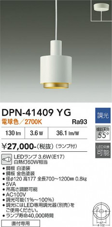 ���ʼ̿� | DAIKO ����ŵ� �ڥ����� DPN-41409YG