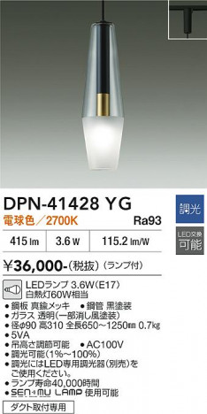 ���ʼ̿� | DAIKO ����ŵ� �ڥ����� DPN-41428YG