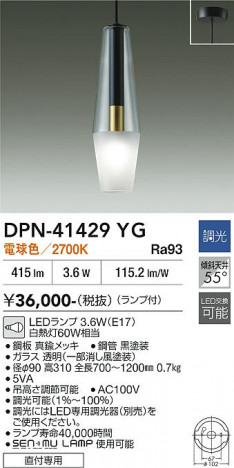 ���ʼ̿� | DAIKO ����ŵ� �ڥ����� DPN-41429YG