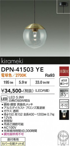 ���ʼ̿� | DAIKO ����ŵ� �ڥ����� DPN-41503YE