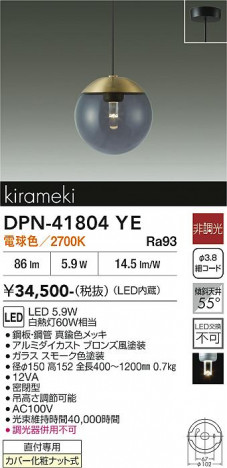 ���ʼ̿� | DAIKO ����ŵ� �ڥ����� DPN-41804YE