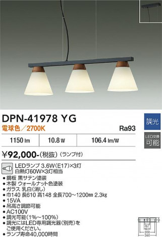 ���ʼ̿� | DAIKO ����ŵ� �ڥ����� DPN-41978YG