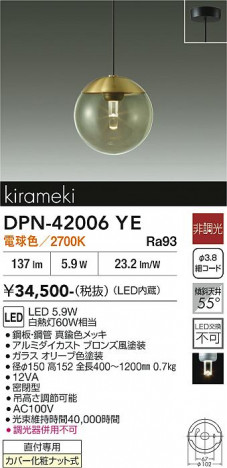 ���ʼ̿� | DAIKO ����ŵ� �ڥ����� DPN-42006YE