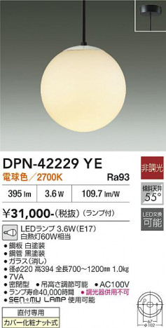 ���ʼ̿� | DAIKO ����ŵ� �ڥ����� DPN-42229YE