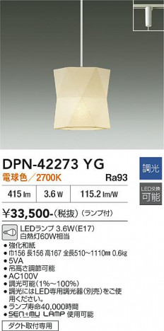 ���ʼ̿� | DAIKO ����ŵ� �ڥ����� DPN-42273YG